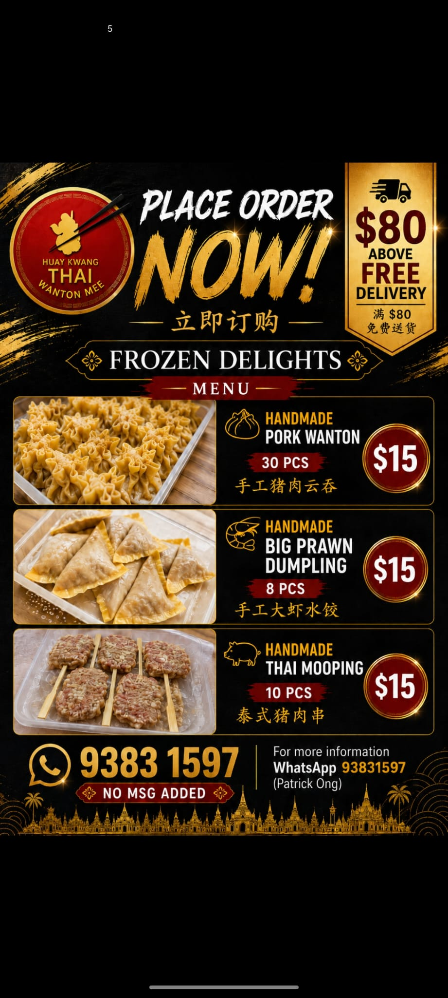 Huay Kwang frozen delights menu with pork wantons, prawn dumplings and Thai mooping