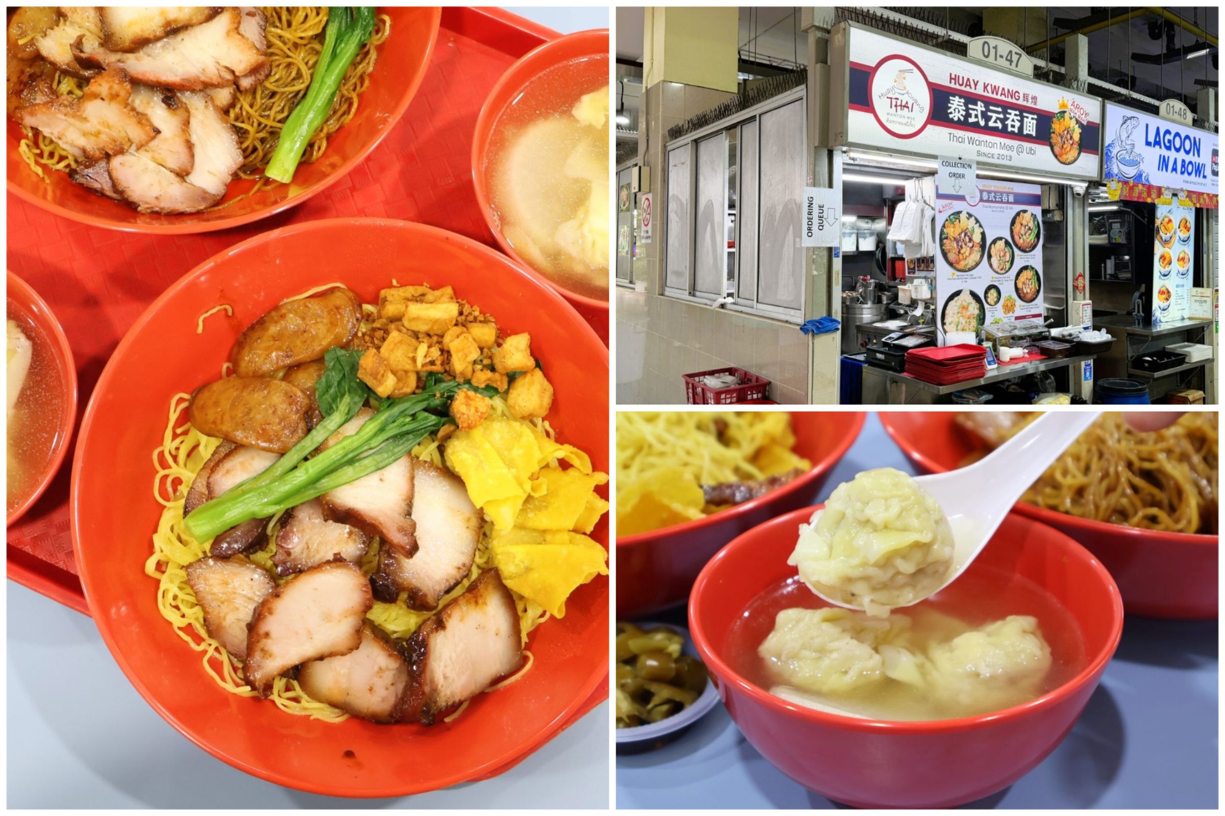 Huay Kwang stall at Amoy Street Food Centre