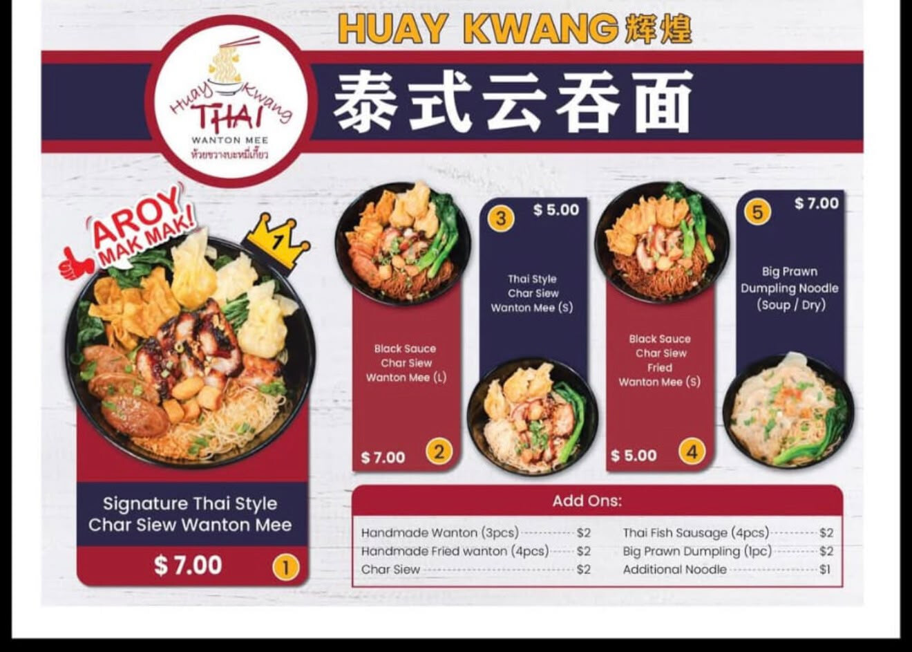 Updated Huay Kwang Thai Wanton Mee standard menu and prices for all outlets