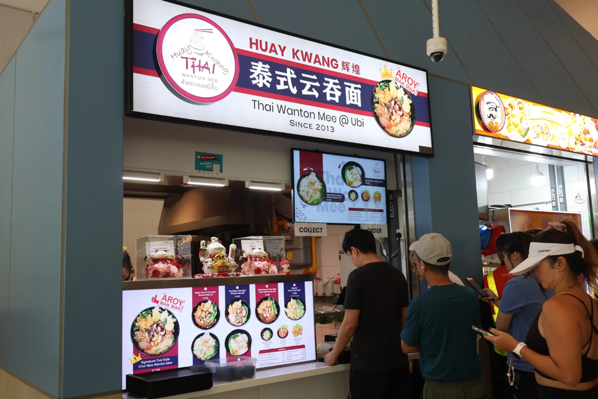 Huay Kwang stall at Punggol Coast Hawker Centre