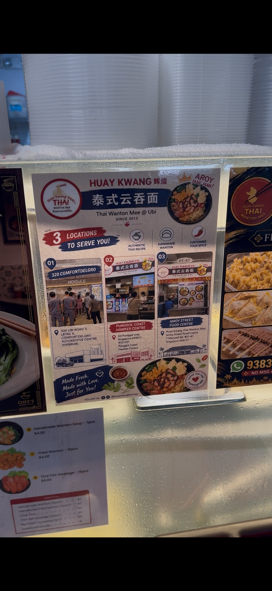 Huay Kwang poster showing the Ubi, Punggol Coast and Amoy Street stalls